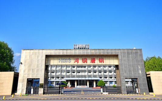 兴安河北唐山钢铁集团